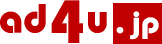 ad4u�ȥå�