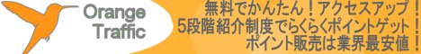 ブログ